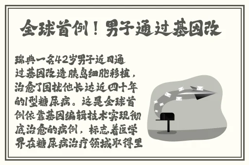 黑料反差在线观看